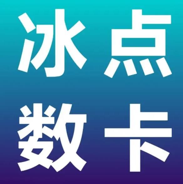 影视会员24小时自动发卡平台